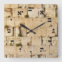 The Kotel - Hebrew Block Lettering