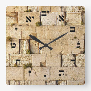 The Kotel - Hebrew Block Lettering Square Wall Clock
