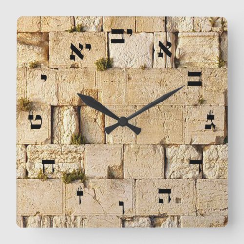 The Kotel _ Hebrew Block Lettering Square Wall Clock