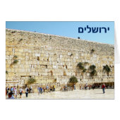 The Kotel - Western Wall (Front Horizontal)