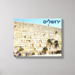The Kotel - Western Wall Canvas Print