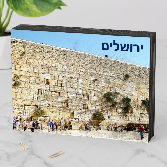 The Kotel - Western Wall - Hebrew Wooden Box Sign (In Situ Horizontal)