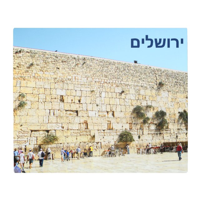The Kotel - Western Wall Metal Print (Front)