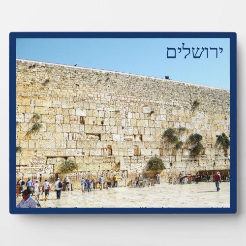 The Kotel _ Western Wall Plaque