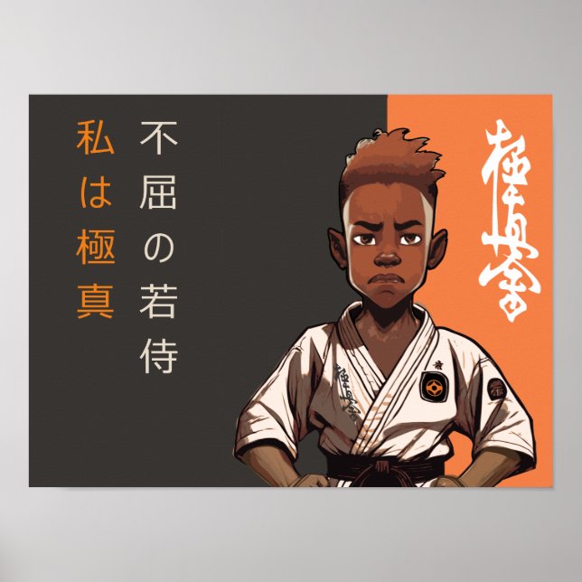 The Kyokushin Cub - A Future Rikishi Awakens Poster (Front)