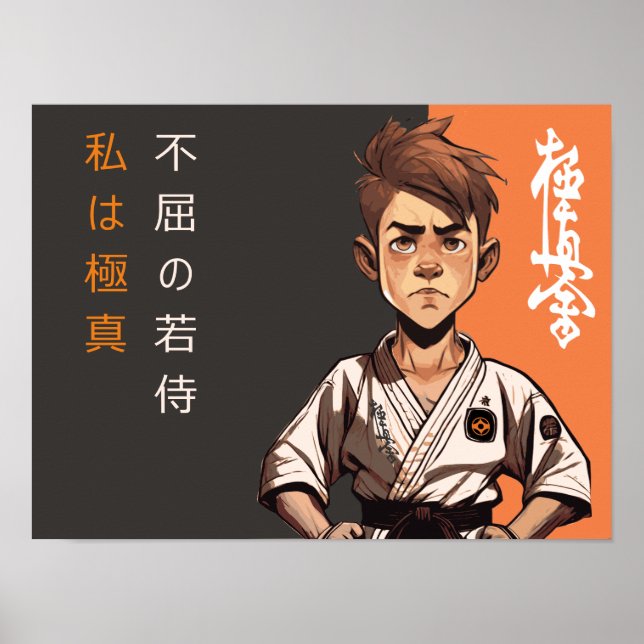 The Kyokushin Cub - A Future Rikishi Awakens Poster (Front)