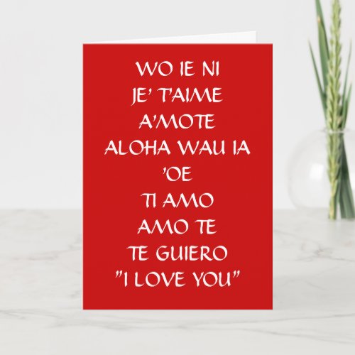 THE LANGUAGES OF LOVE HOLIDAY CARD