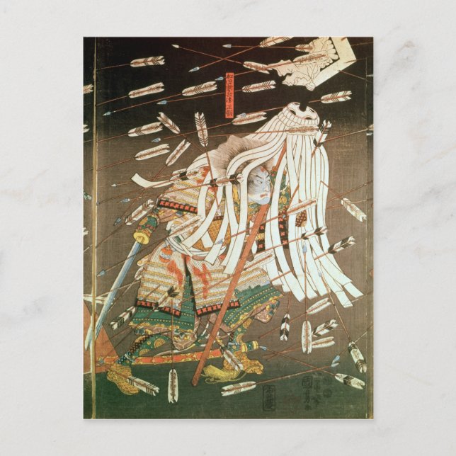 The Last Stand of the Kusanoki Clan Postcard (Front)