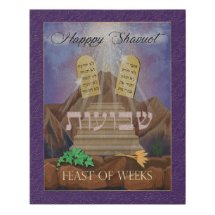 The LIght of Shavuot Painting Faux Wrapped Canvas Print