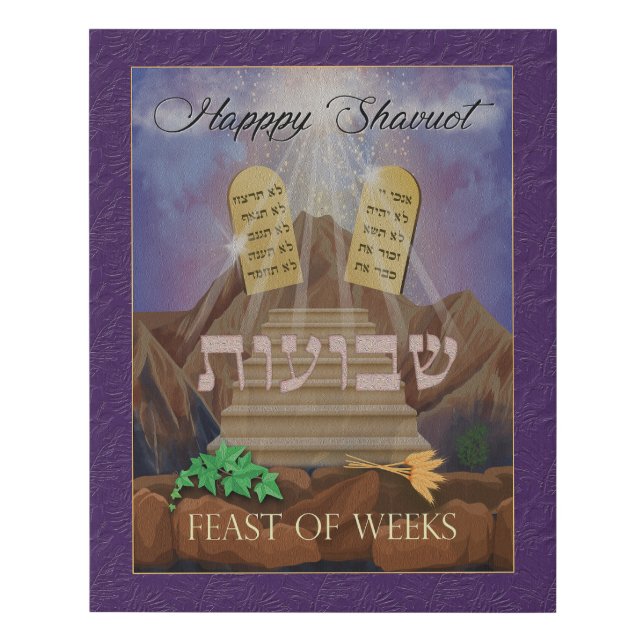 The LIght of Shavuot Painting Faux Wrapped Faux Canvas Print (Front)