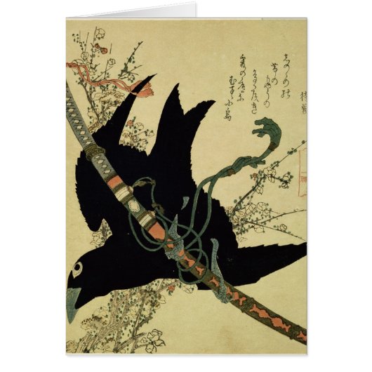 The Little Raven with the Minamoto clan sword (Front)