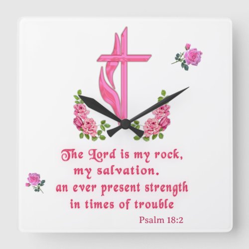 The Lord is my rock Square Wall Clock