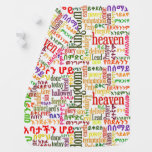 The Lord&#39;s Prayer የአባታችን ሆይ ጸሎት Baby Blanket