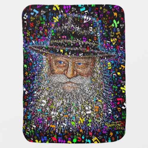The Lubavitcher Rebbe made of Hebrew Letters Baby Blanket