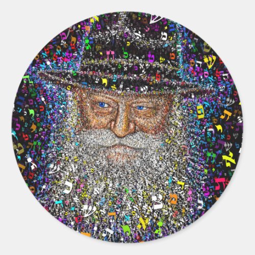 The Lubavitcher Rebbe made of Hebrew Letters Classic Round Sticker