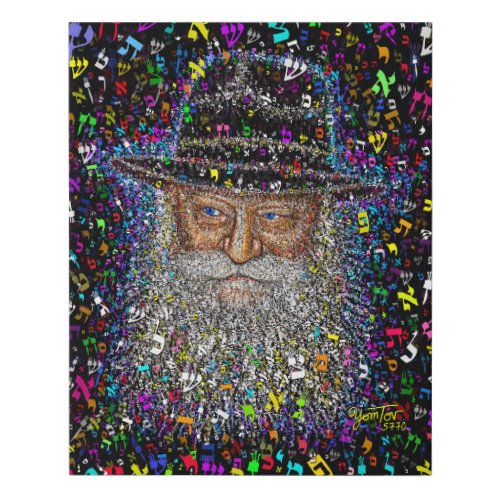 The Lubavitcher Rebbe made of Hebrew Letters Faux Canvas Print