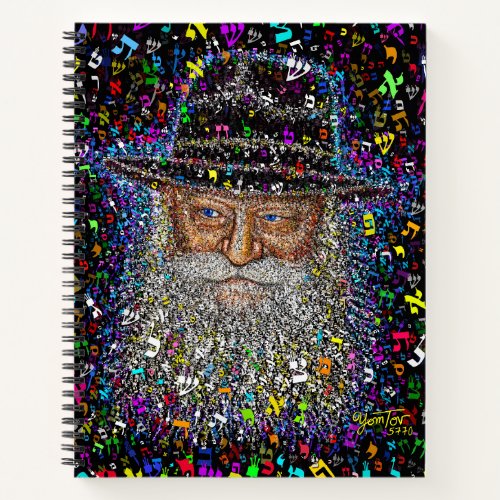 The Lubavitcher Rebbe made of Hebrew Letters Notebook