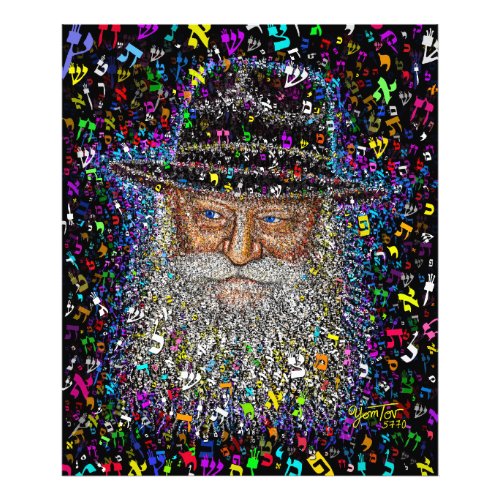 The Lubavitcher Rebbe made of Hebrew Letters Photo Print