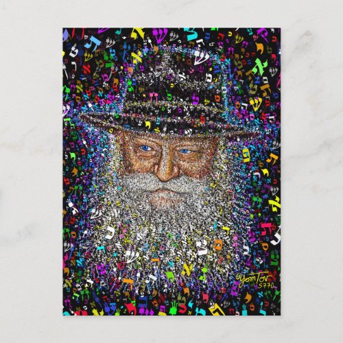 The Lubavitcher Rebbe made of Hebrew Letters Postcard