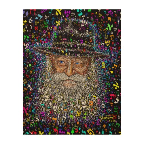 The Lubavitcher Rebbe made of Hebrew Letters Wood Wall Art