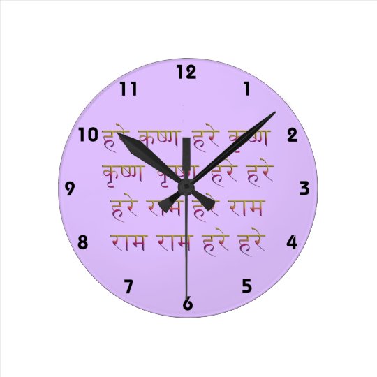 The Mahamantra in Sanskrit Round Clock