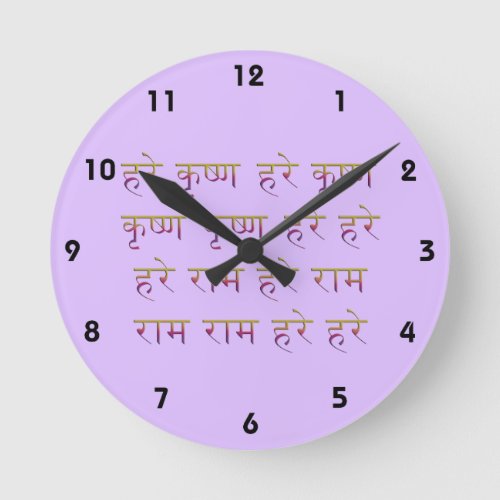 The Mahamantra in Sanskrit Round Clock