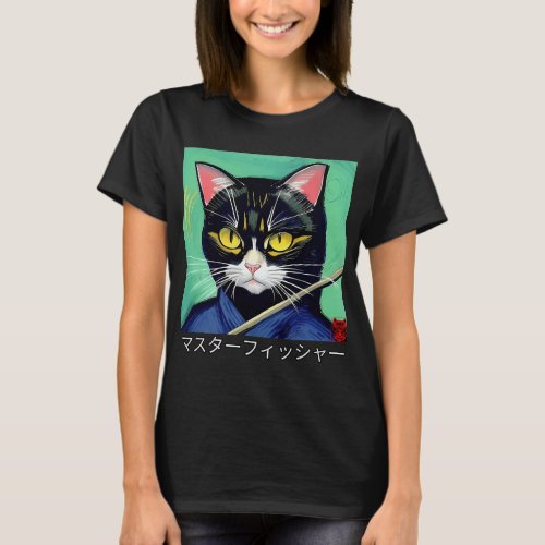 The Master Fisher In Japanese Characters T-Shirt