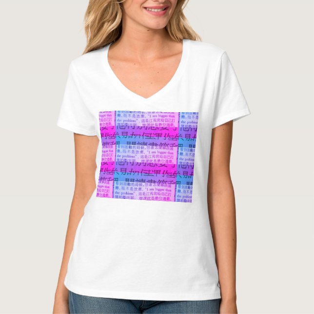 The Message is Not Clear on a Short-Sleeve T-Shirt (Front)