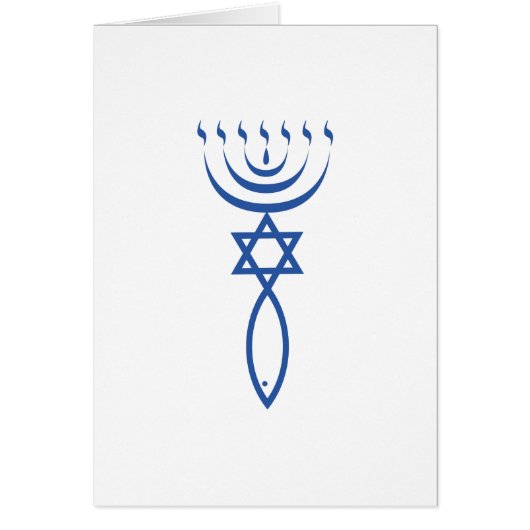 The Messianic Jewish Seal of Jerusalem (Front)