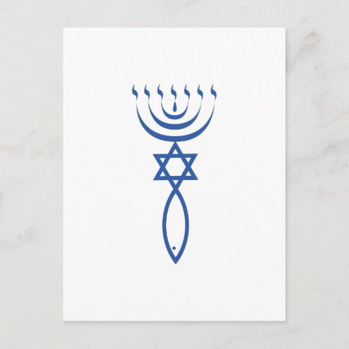 The Messianic Jewish Seal of Jerusalem Postcard