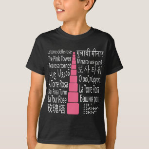The Montessori pink tower - different languages -  T-Shirt