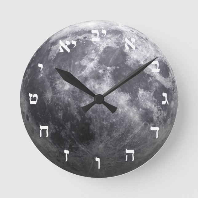 The Moon - 3D Effect - Hebrew Block Lettering Round Clock (Front)