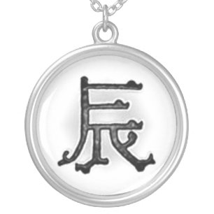 The Morning Dragon Necklace