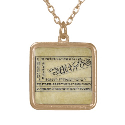 The Moses Seal of Success Gold Plated Necklace