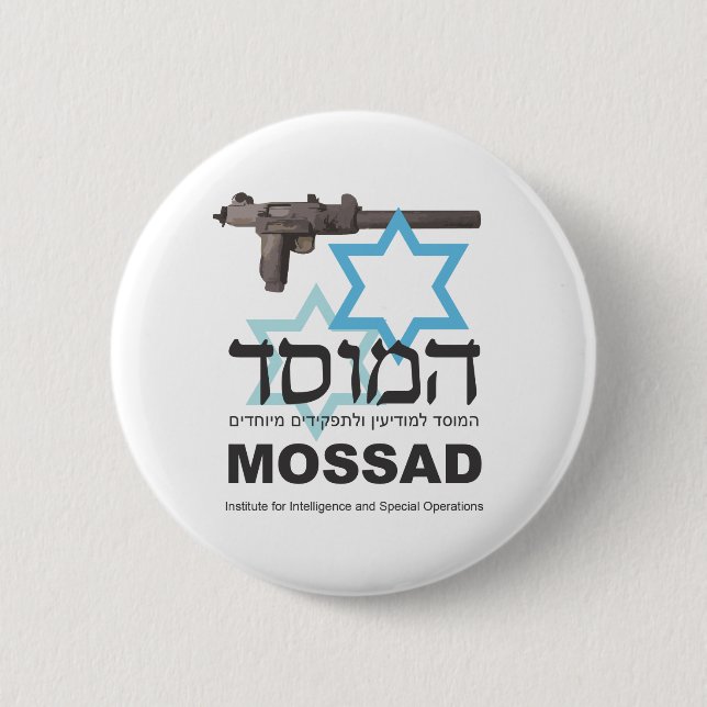 The Mossad Button (Front)