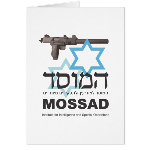 The Mossad Cards (Front)