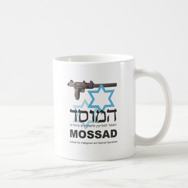 The Mossad Coffee Mug (Right)