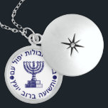 The Mossad Seal Locket Necklace<br><div class="desc">The Hebrew Inscription is from Mishle (Proverbs 11:14) - "Without strategy the people falls, but with many counselors there is victory." That is, one strategist can err, but many can see and correct the error. "Jewish Expressions, " offers a shopping experience as you will not find anywhere else. Welcome to...</div>