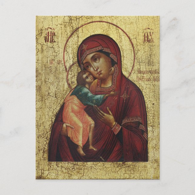 The Mother of God Feodorovskaya Orthodox Icon      Postcard (Front)