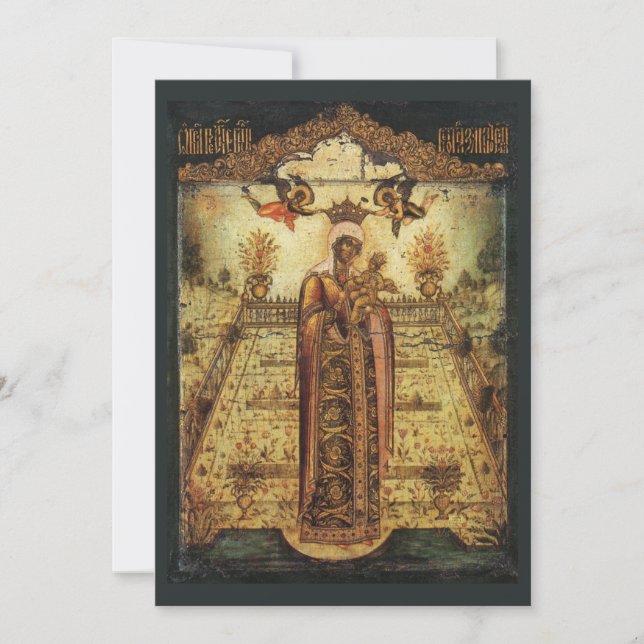The Mother of God "The Enclosed Garden" Invitation (Front)