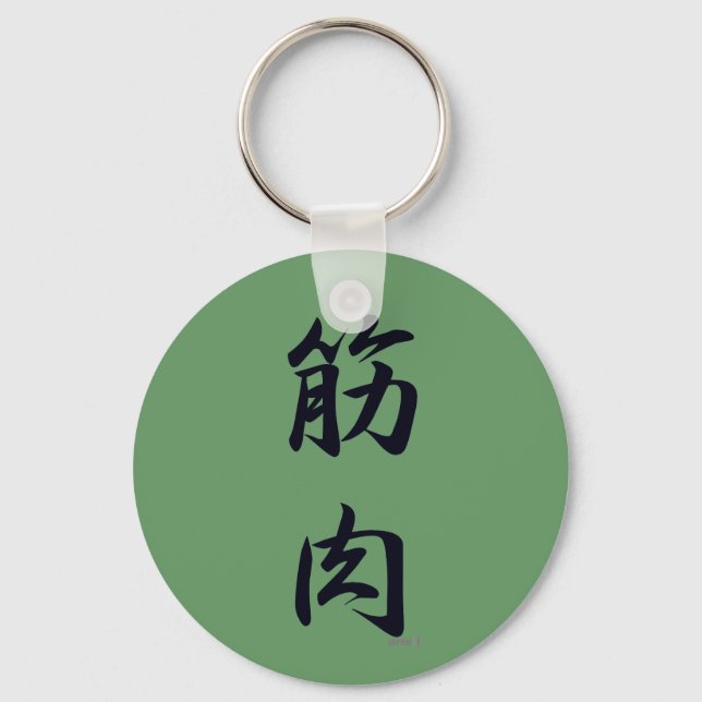 the muscle black keychain (Front)