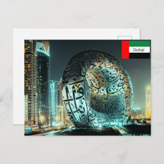 The Museum of the Future in Dubai Postcard