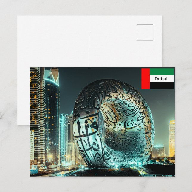 The Museum of the Future in Dubai Postcard (Front/Back)