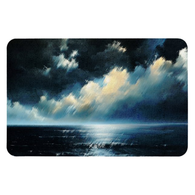 The Mysterious Clouds  Magnet (Horizontal)