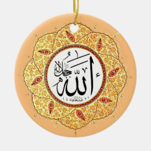 The Name of Allah by Hafiz Osman Ceramic Ornament