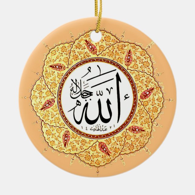 The Name of Allah by Hafiz Osman Ceramic Ornament (Front)