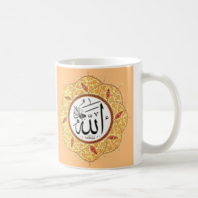 The Name of Allah by Hafiz Osman Coffee Mug (Right)