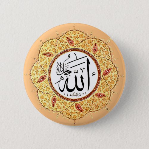 The Name of Allah by Hafiz Osman Pinback Button