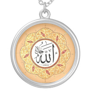 The Name of Allah by Hafiz Osman Silver Plated Necklace