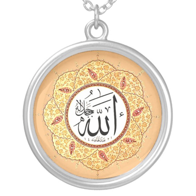 The Name of Allah by Hafiz Osman Silver Plated Necklace (Front)